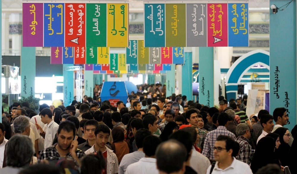 بازداشت 32نفر در نمایشگاه کتاب تهران