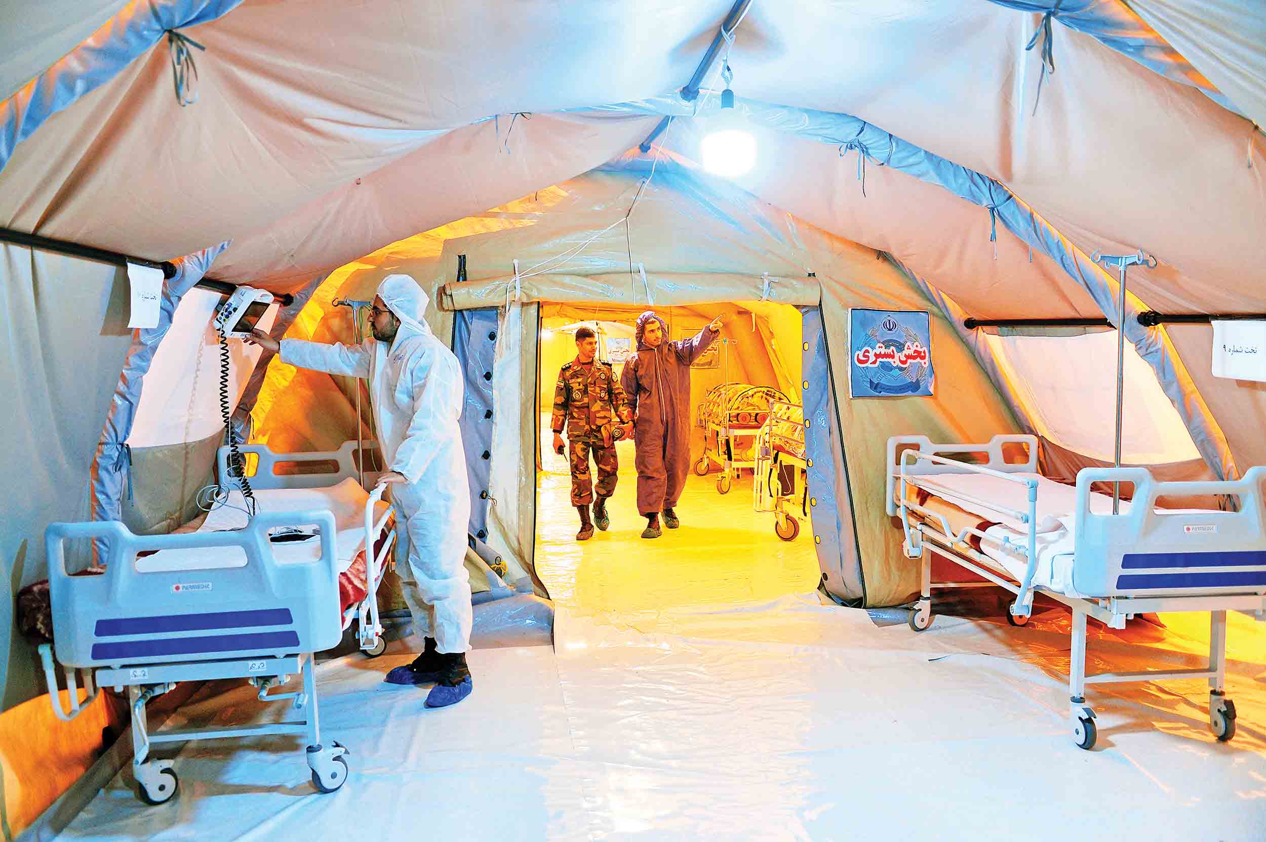 بیمارستان صحرایی کرونا در تهران؛ 40روز بعد