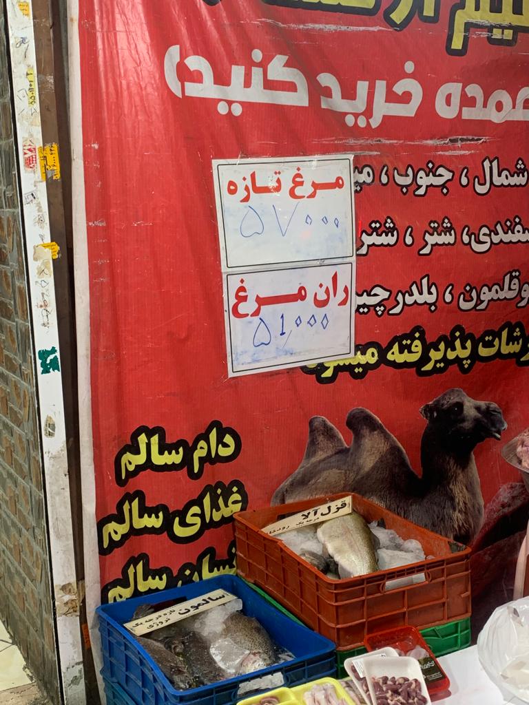 قیمت هر کیلوگرم مرغ برای مصرف کننده تا ۶۴ هزار تومان رسید