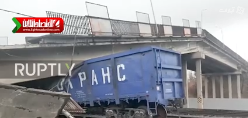 ریزش وحشتنتاک پل روی خط راه آهن! +فیلم
