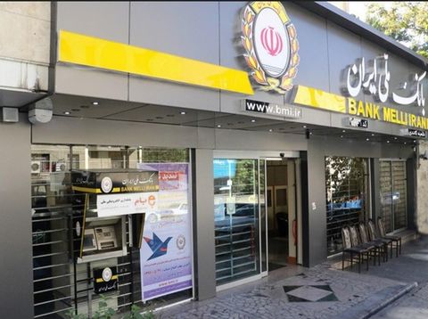 پرداخت تسهیلات بانک ملّی ایران در بخش صنعت