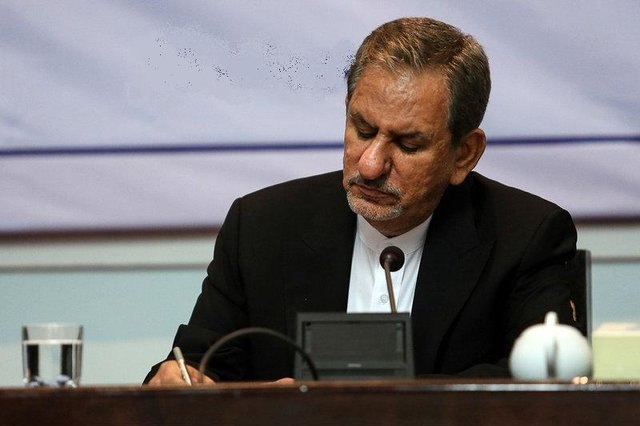  ابلاغ اصلاح مصوبه حق عضویت ایران در مجامع بین‌المللی