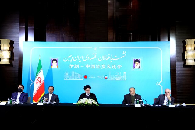 رییسی: ایران، چین را شریک قابل اعتماد تجاری می داند