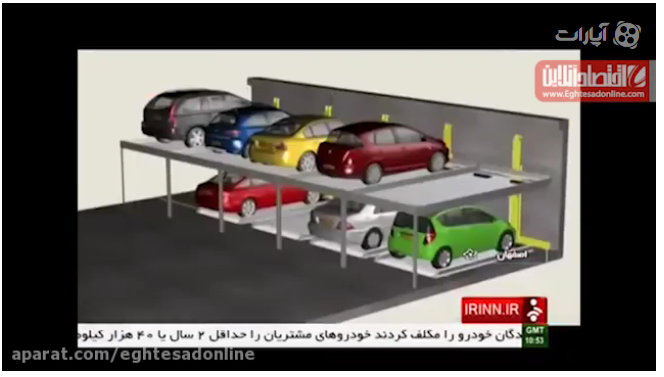 ساخت پارکینگ مکانیزه پازلی در اصفهان +فیلم