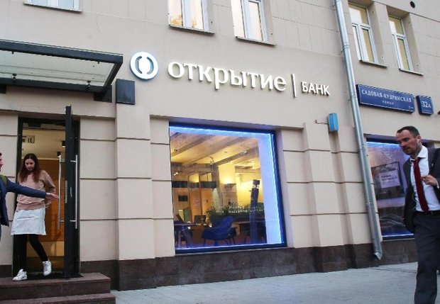 روسیه بزرگترین طرح نجات بانکی را کلید زد