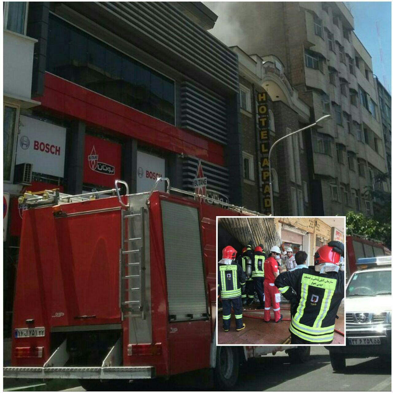هتل آپادانا تهران آتش گرفت +تکمیلی