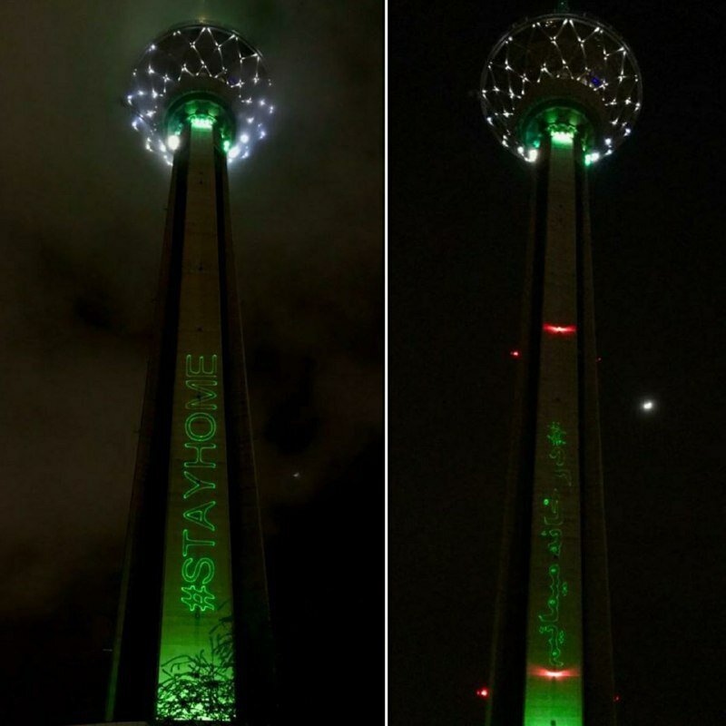  برج میلاد به احترام پزشکان و پرستاران سبز شد +عکس