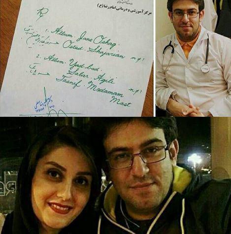 حکم قصاص پزشک تبریزی در دیوان عالی کشور نقض شد
