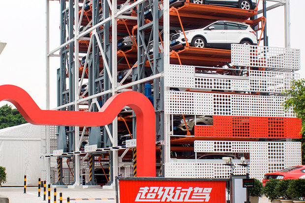 افتتاح اولین دستگاه خودکار فروش خودرو در چین