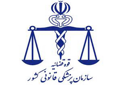 واکنش پزشکی قانونی به گواهی فوت جنجالی قربانیان کرمان