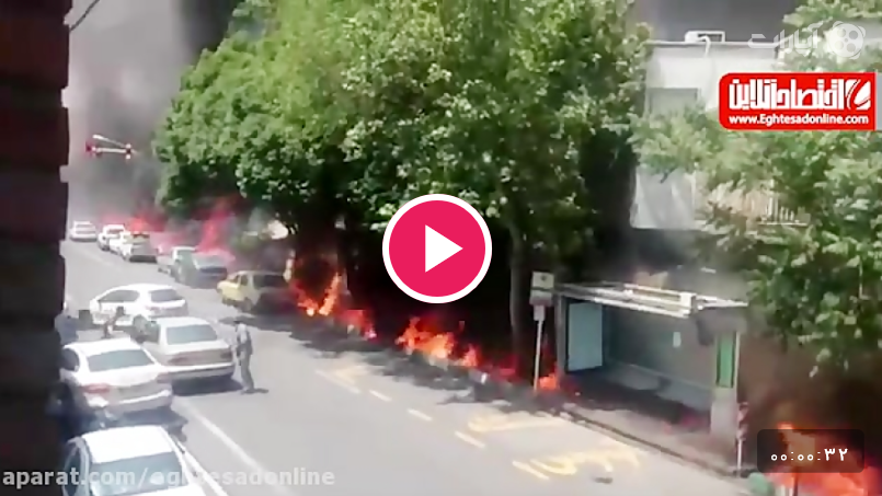 تصاویر جدید از آتش سوزی زنجیره ای خیابان شریعتی تهران +فیلم