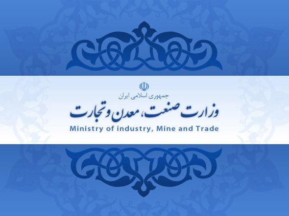 فضای مجلس موافق تفکیک وزارت صنعت، معدن وتجارت است