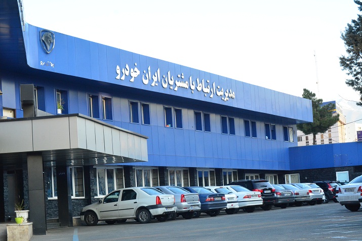 منتخبان طرح پیش فروش ایران خودرو مشخص شدند