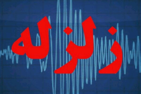 زمین لرزه ۴.۴ ریشتری در سومار کرمانشاه