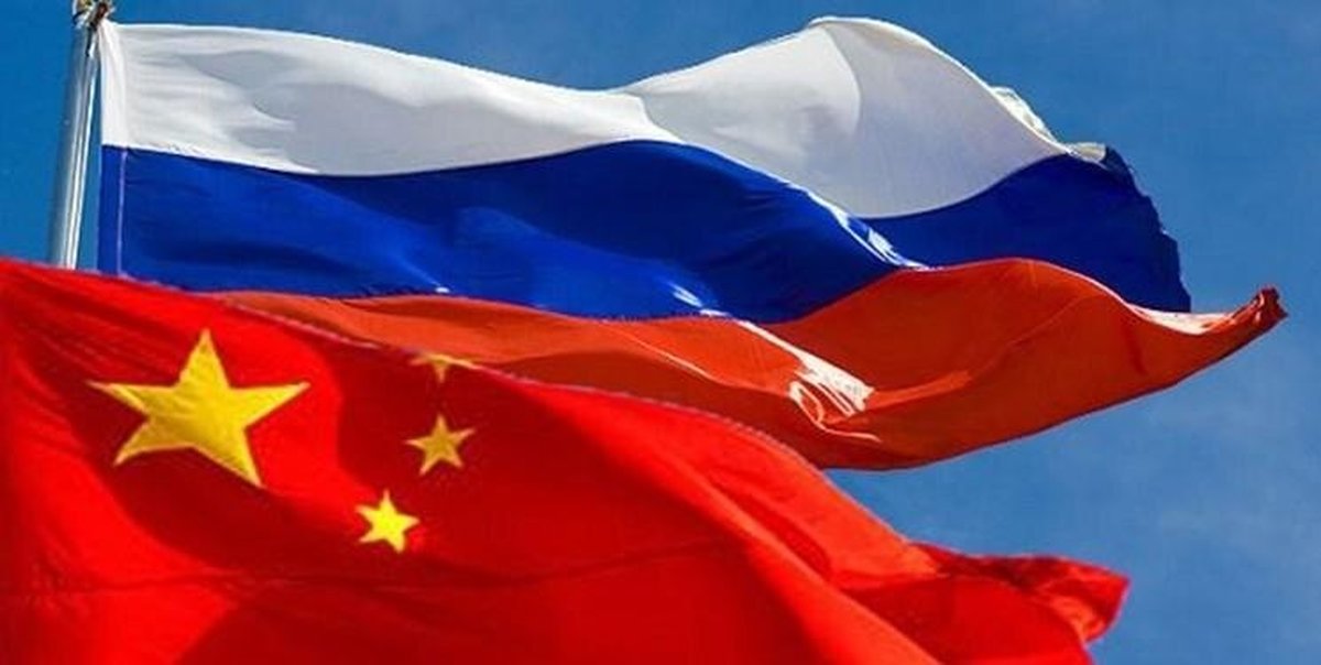 کمک چین به روسیه برای پنهان کردن پول