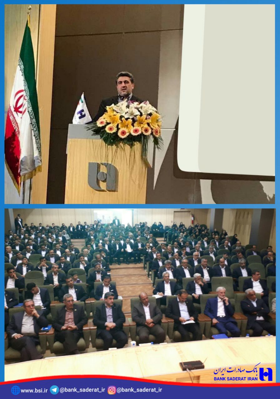 اولین دیدار استانی مدیر عامل بانک صادرات ایران با افتتاح مدرسه‌ای در بوشهر آغاز شد