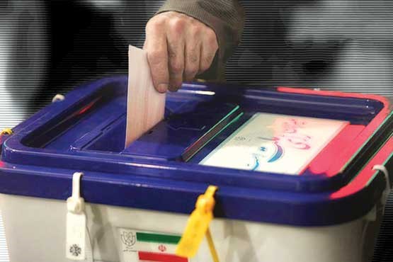 گزارش آخرین روز ثبت نام انتخابات ریاست جمهوری / درهای وزارت کشور بسته شد