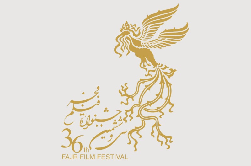 زمان اعلام سینماهای میزبان جشنواره فجر۳۶
