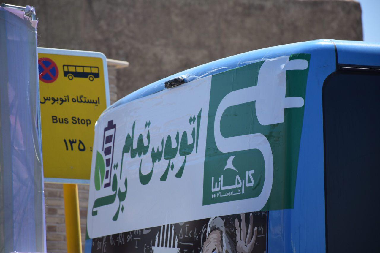 تحویل اولین اتوبوس‌برقی ایران به ناوگان حمل‌و‌نقل عمومی شیراز +تصاویر