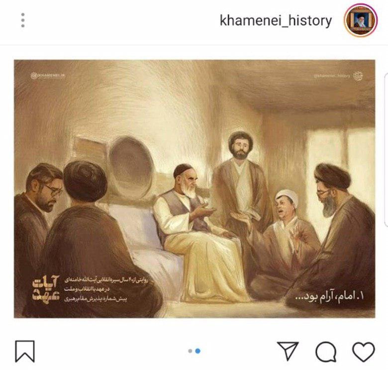 میرحسین موسوی در اینستاگرام رهبری +عکس