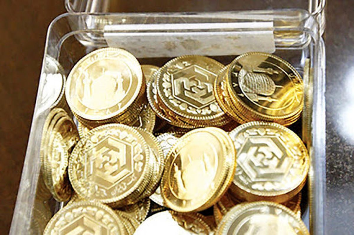  سکه یک روزه ۳ میلیون ارزان شد / طلا در آستانه بازگشت به کانال یک میلیون ۹۰۰ هزار تومان 