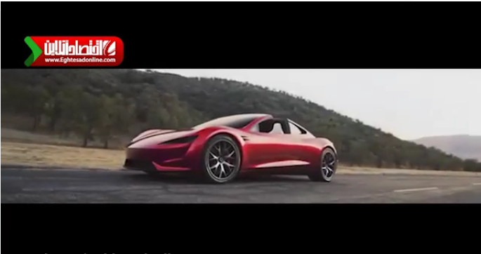 تیزر رسمی Roadster جدید تسلا +فیلم