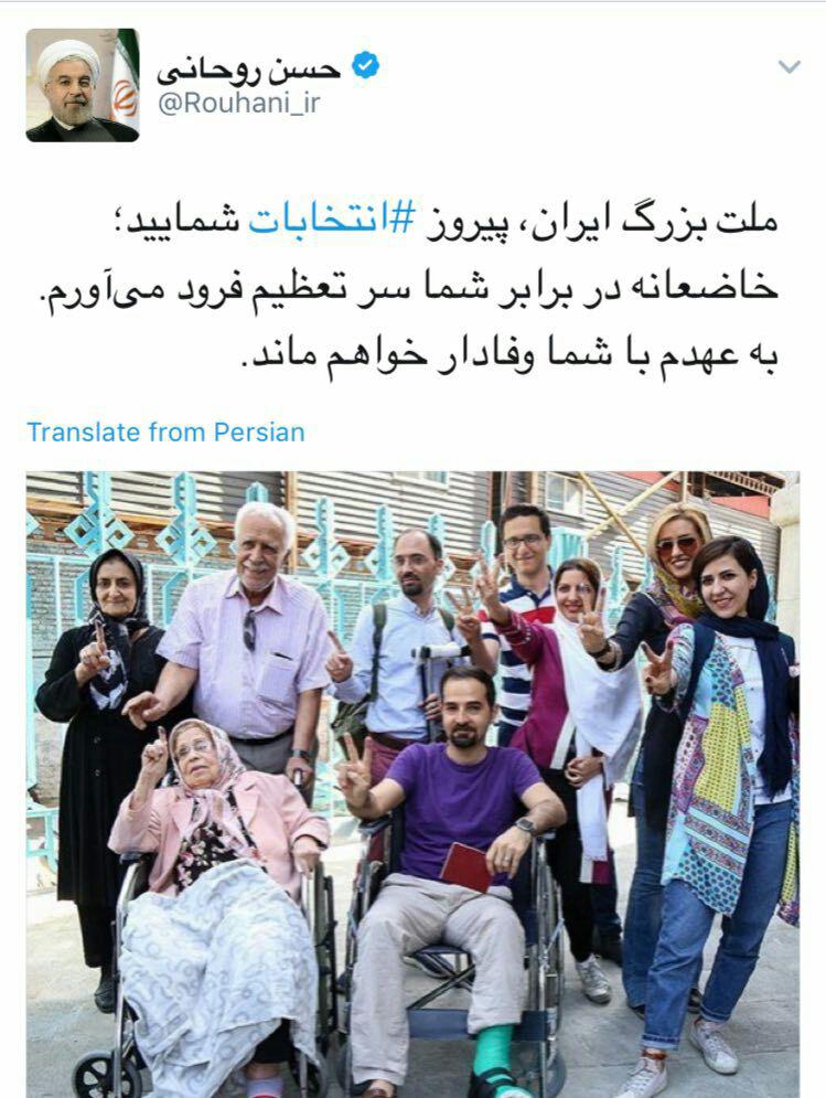 اولین توییت روحانى پس‌از پیروزی در انتخابات +تصویر