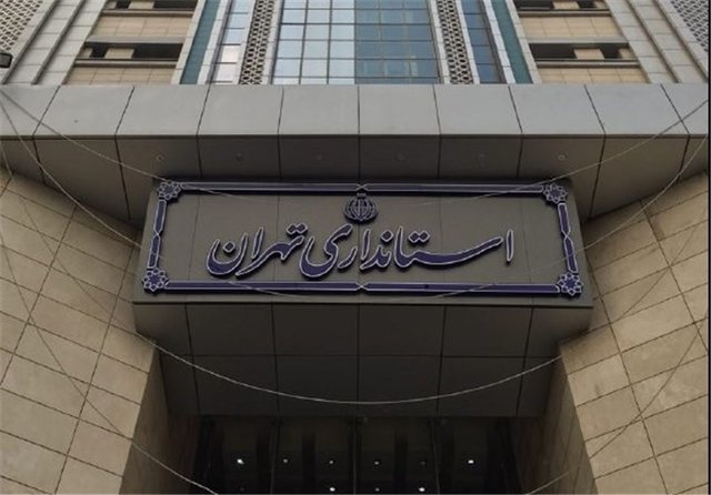 جلسه ستاد پیشگیری ورود ویروس کرونا در استانداری تهران