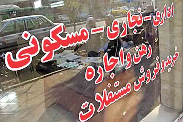 ۲۴ درصد؛ افزایش عرضه مسکن در تهران