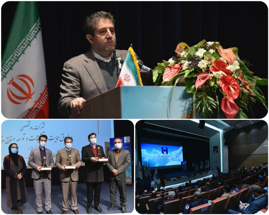 پرداخت تسهیلات هزار تریلیون ریالی بانک صادرات ایران به بخش‌های اقتصادی