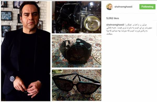 حراج وسایل شخصی بازیگر ایرانی در اینستاگرام +عکس