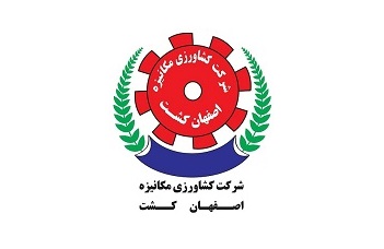 ترکیب اعضای هیئت مدیره کشاورزی مکانیزه اصفهان کشت تغییر کرد      