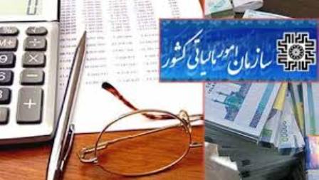 اداره مالیات الکترونیکی تا پایان بهمن‌ماه در همه استان‌ها دایر می شود