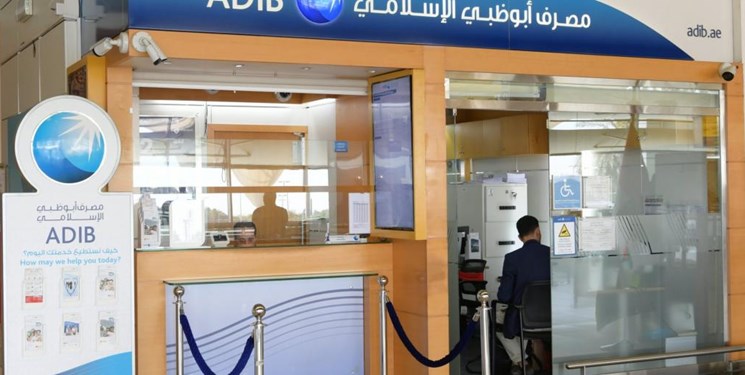پویش مردمی برای تحریم بانک ابوظبی