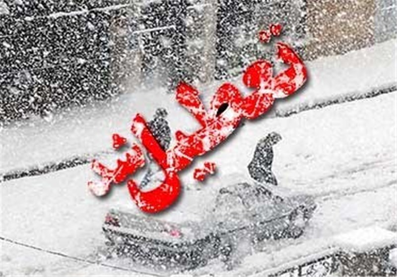 تعطیلی مدارس اردبیل در چله زمستان
