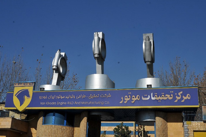 آزمون موتورهای یورو۶ در شرکت تحقیقات موتور ایران خودرو

