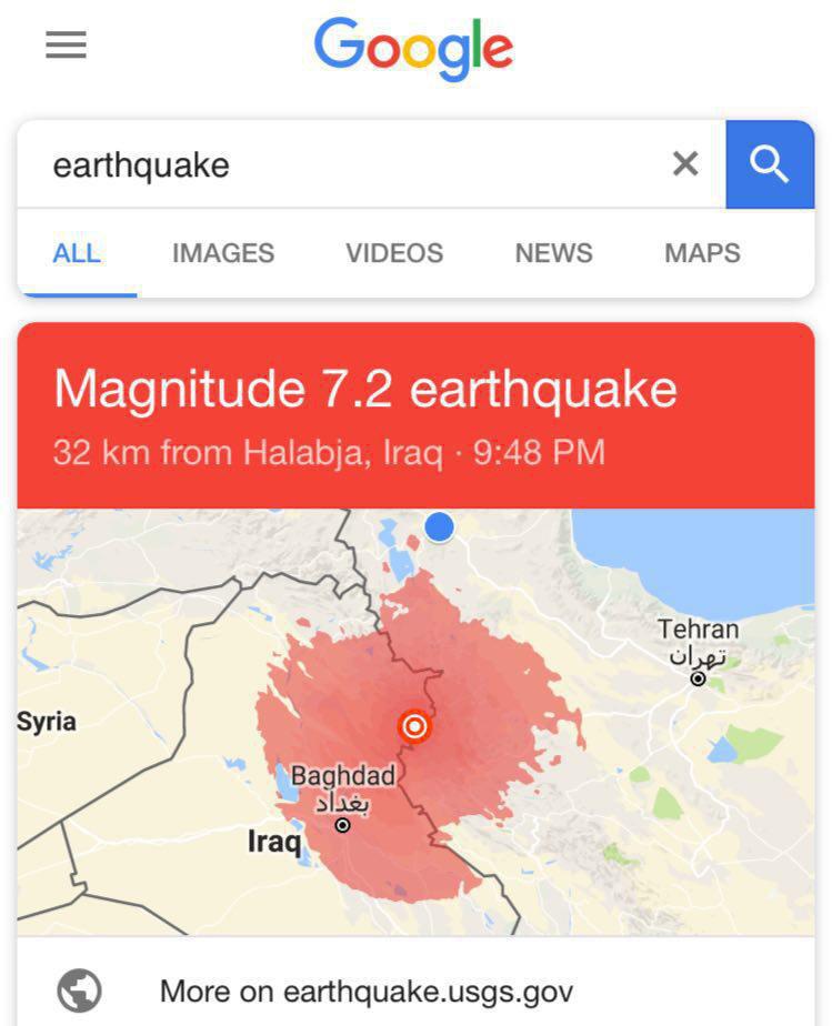 گستردگی زلزله امشب در نقشه گوگل +عکس