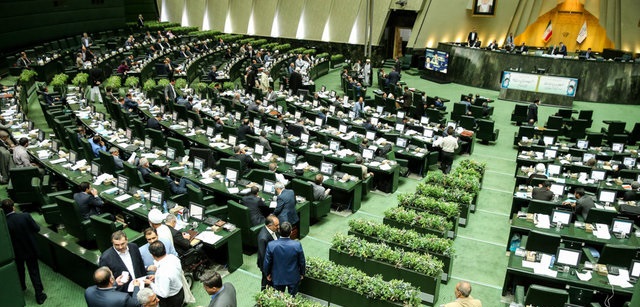پایان نشست علنی مجلس/ ادامه بررسی لایحه بودجه از بیست و سوم بهمن 