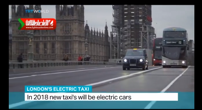 نگاهی به تاکسی الکتریکی در لندن +فیلم 