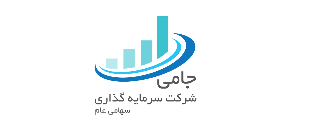 حسین علاقه مندان، مدیرعامل جدید شرکت سرمایه‌گذاری جامی