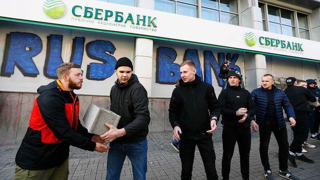 اختلال در فعالیت بزرگترین بانک روسیه در اوکراین +عکس!