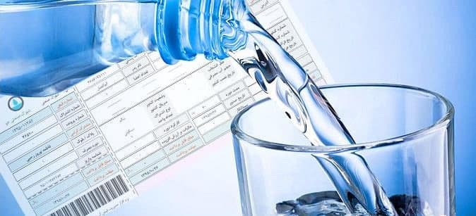 مجلس با افزایش قیمت آب بها موافقت کرد