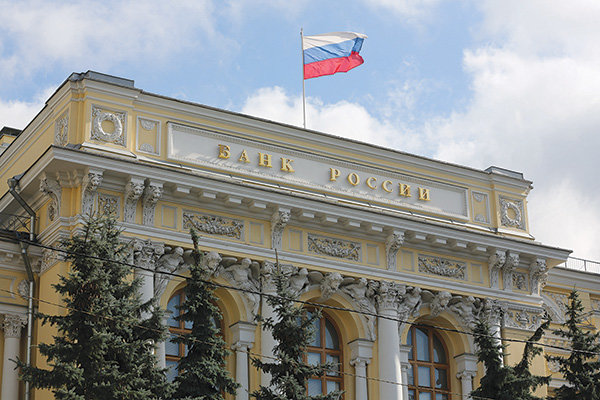 روسیه نرخ بهره را به پایین‌ترین سطح پسا-شوروی کاهش می‌دهد