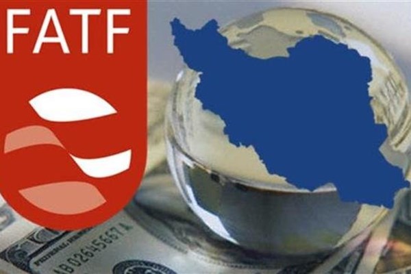 نام ایران در لیست سیاه FATF باقی ماند 