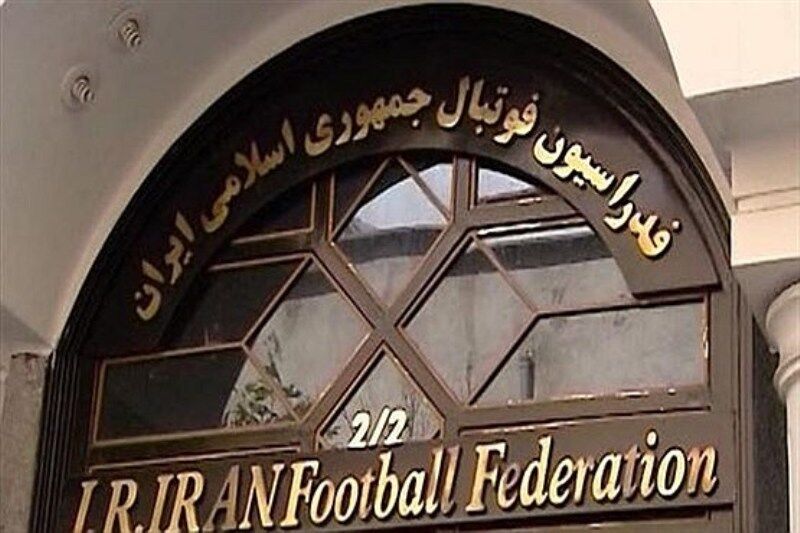 جزییات مطالبات فدراسیون فوتبال از فیفا اعلام شد