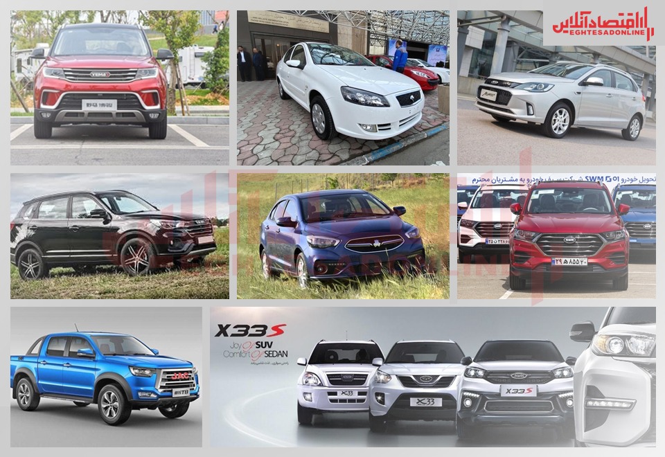 ‌‎ جدیدترین خودروهای در راه بازار را بشناسید/ فرش قرمز ‌‌‌برای خودروهای چینی!