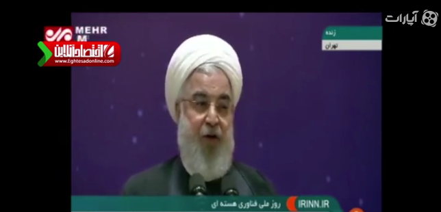 روحانی: برجام برد - برد و به نفع جهان است +فیلم