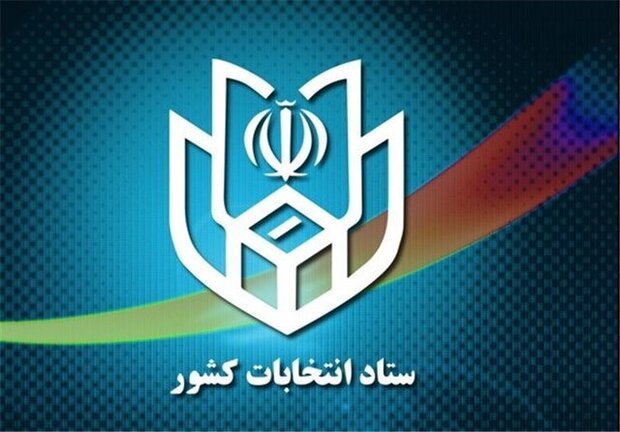 اولین آمار غیررسمی از آرای حوزه انتخابیه تهران
