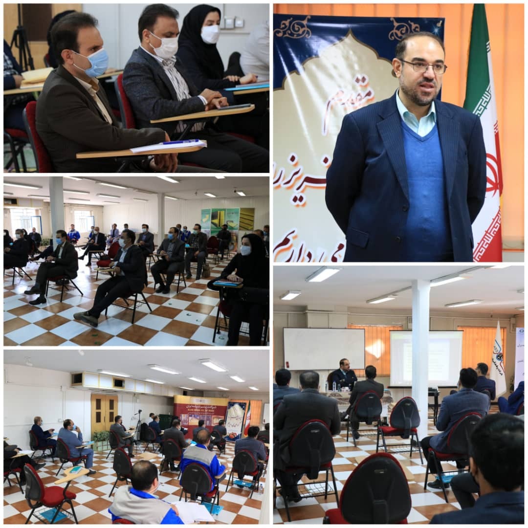 دوره آموزشی توسعه شایستگی حرفه ای مدیران در شرکت پشم شیشه ایران برگزار شد