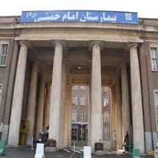 آتش‌سوزی بیمارستان امام خمینی تهران بدون مصدوم